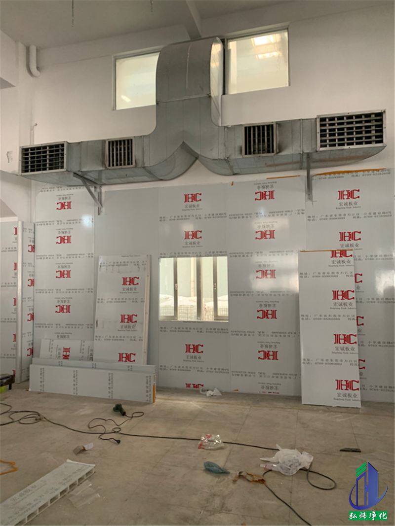 食品無塵車間 食品無塵車間